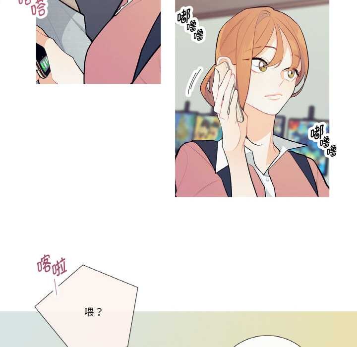 这都什么事儿啊?第19話