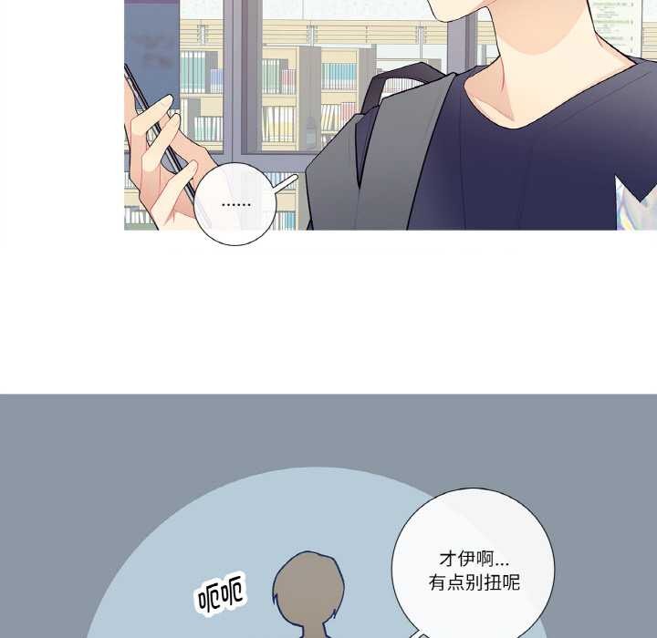 这都什么事儿啊?第19話