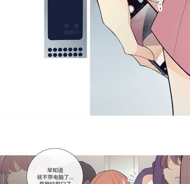 这都什么事儿啊?第19話