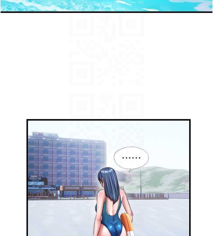 民宿精营中第35話-你居然看著我偷打手槍