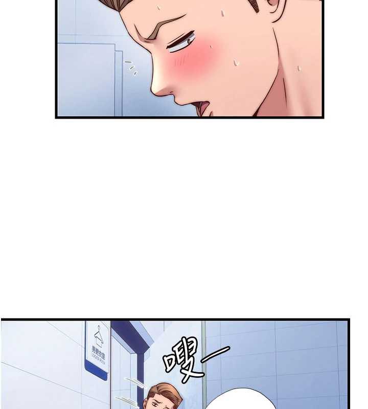 民宿精营中第35話-你居然看著我偷打手槍