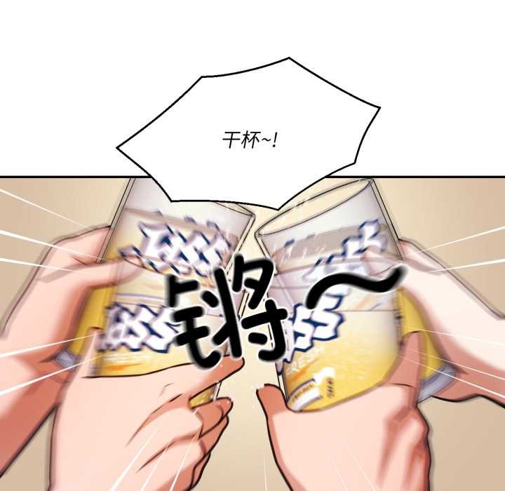 我的傻瓜男友第36話