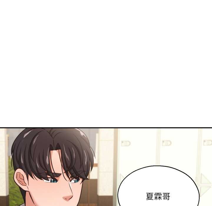 我的傻瓜男友第36話