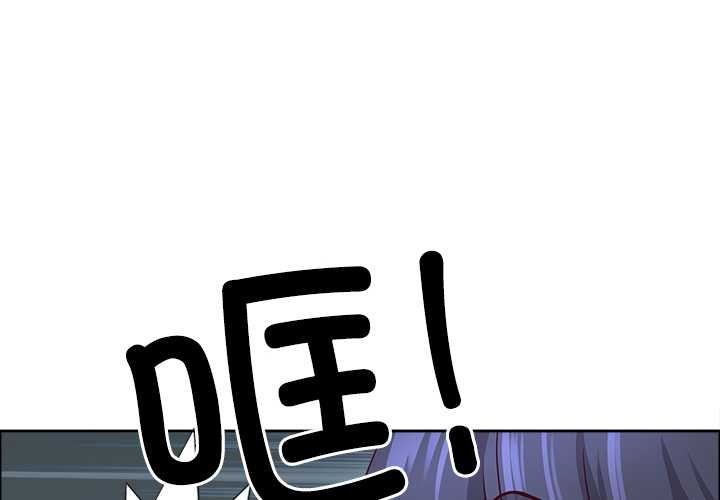 最強男人第48話