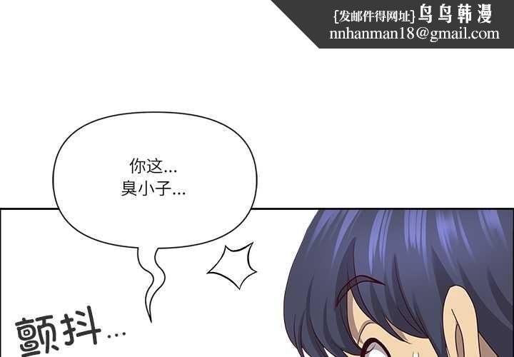 最強男人第48話