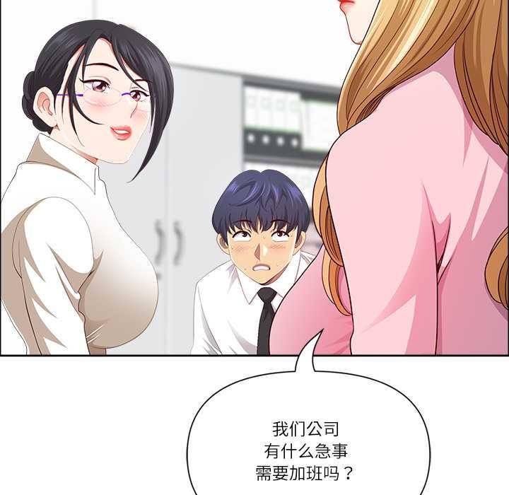 最強男人第48話