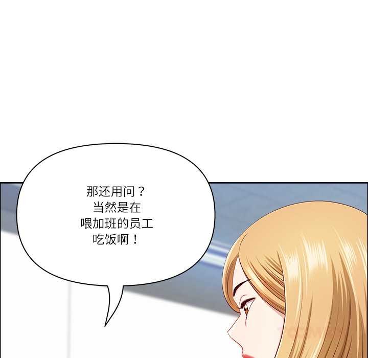 最強男人第48話