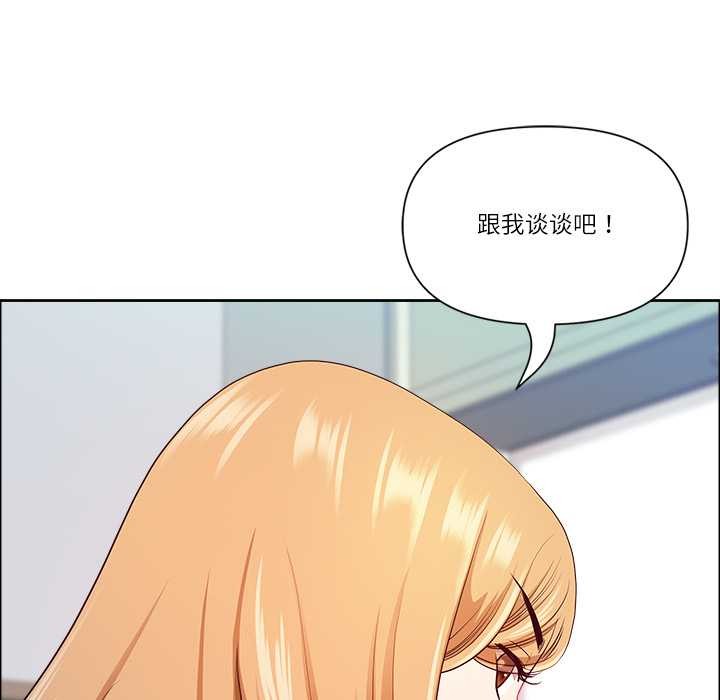 最強男人第48話