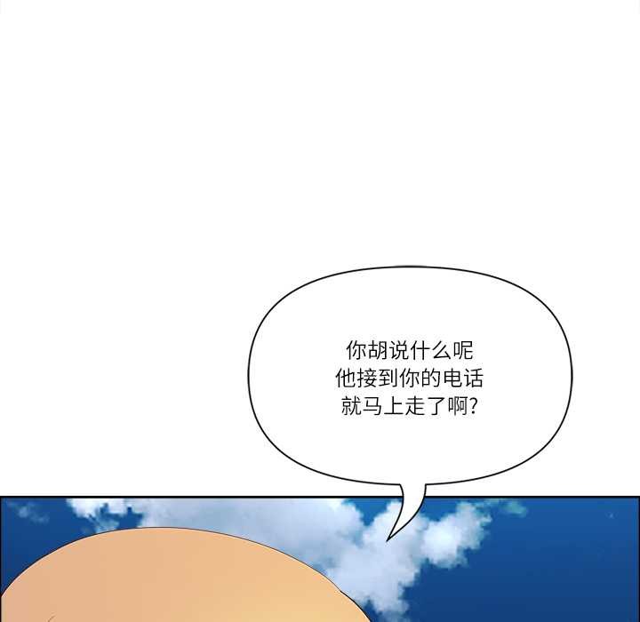 最強男人第48話