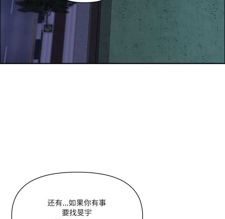 最強男人第48話