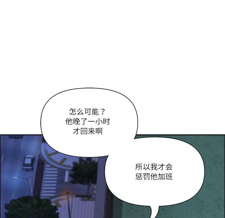 最強男人第48話