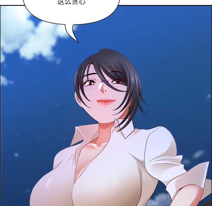 最強男人第48話