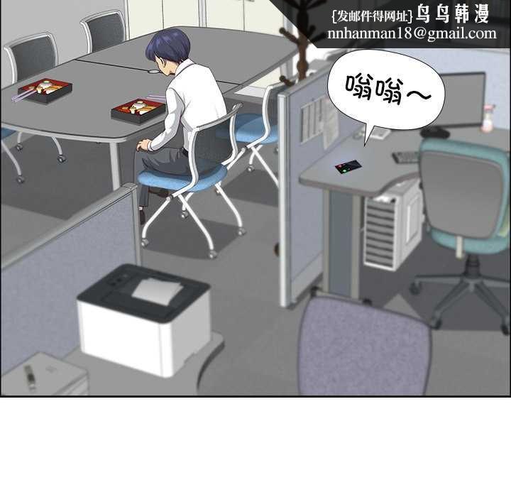 最強男人第48話