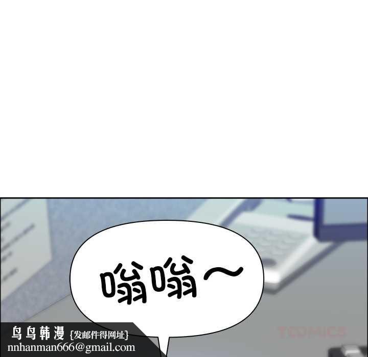 最強男人第48話