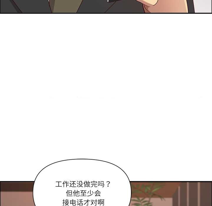 最強男人第48話