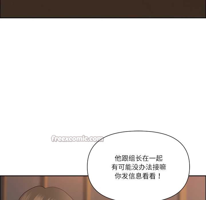 最強男人第48話