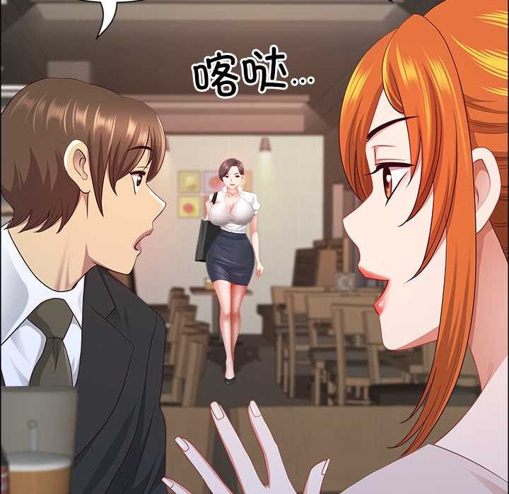 最強男人第48話