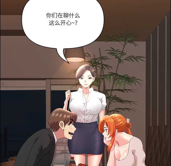 最強男人第48話