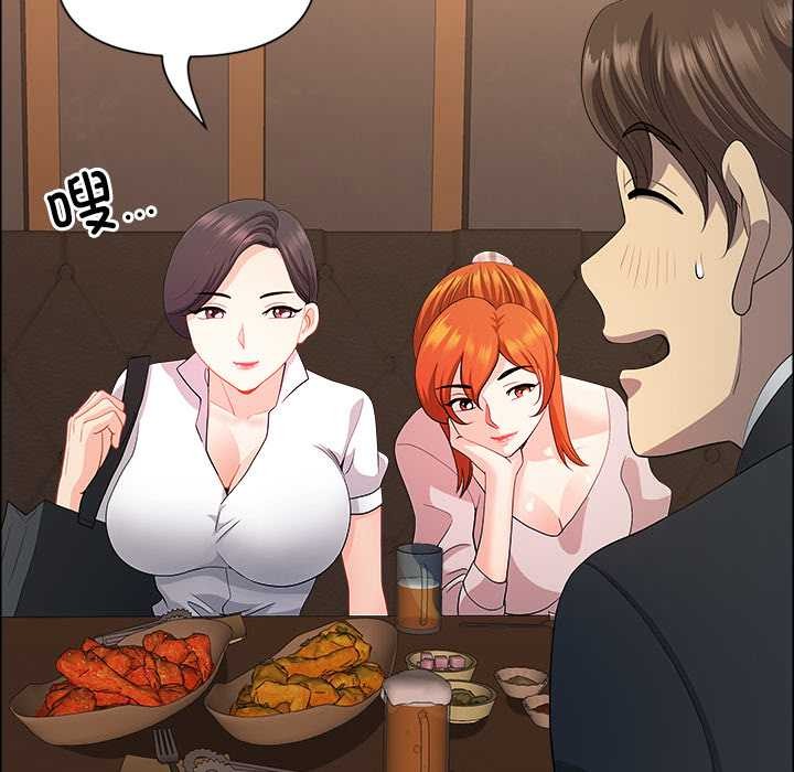 最強男人第48話