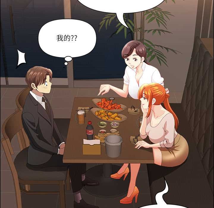 最強男人第48話