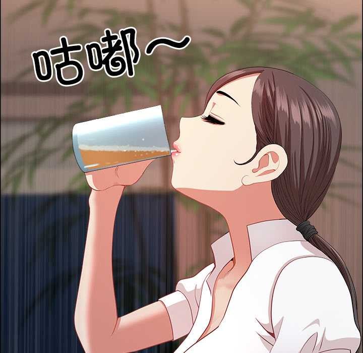 最強男人第48話