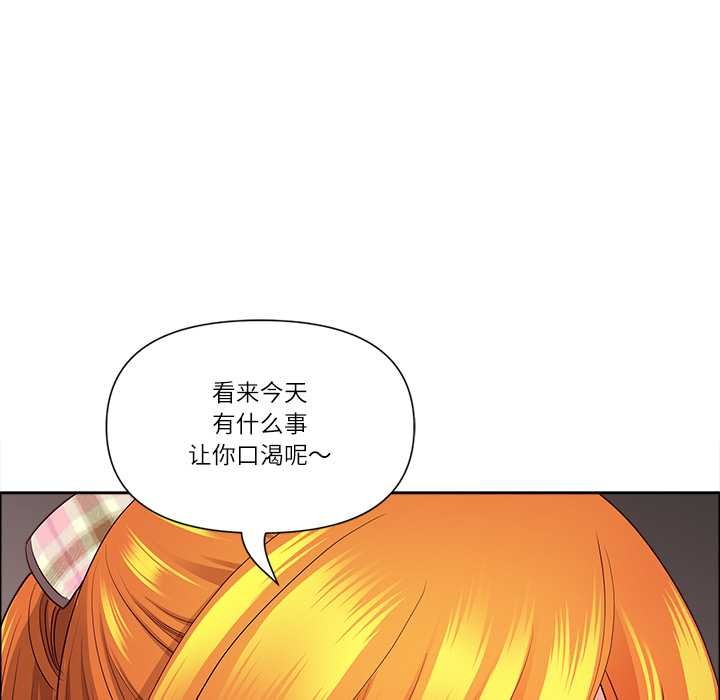 最強男人第48話