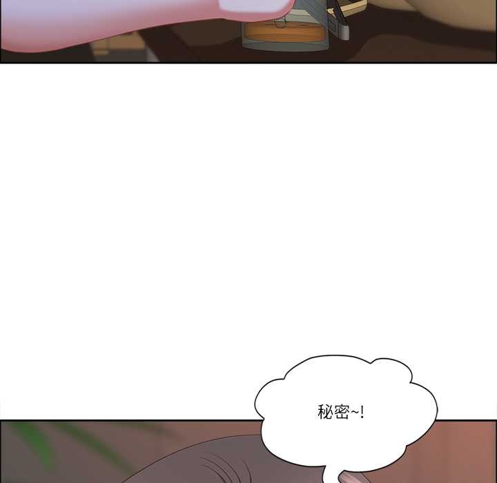 最強男人第48話