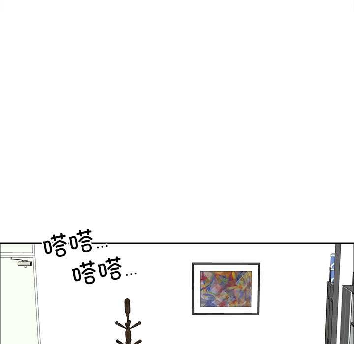 最強男人第48話