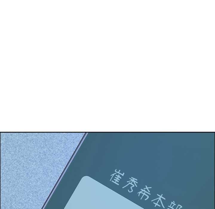 最強男人第48話