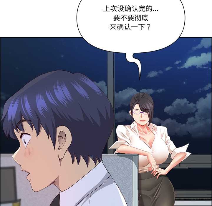 最强男人第48話