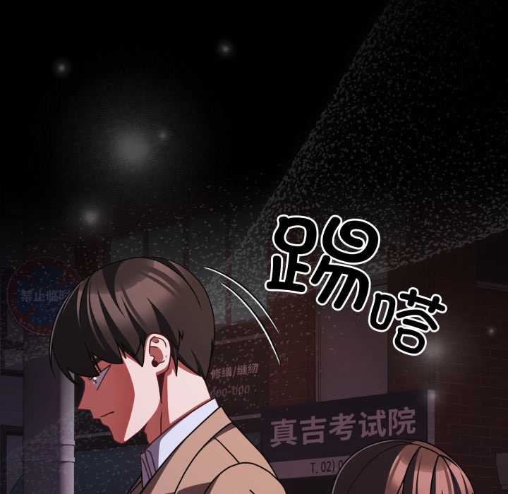 幸福来得太突然第48話