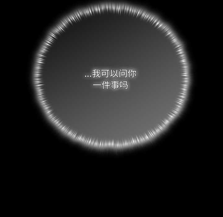 幸福来得太突然第48話