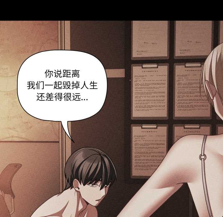 幸福来得太突然第48話