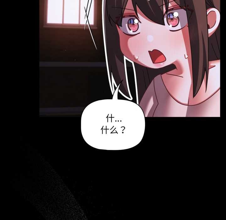 幸福来得太突然第48話