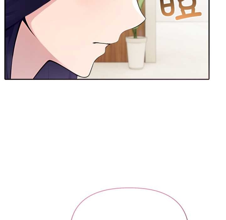 夫婦遊戲第52話