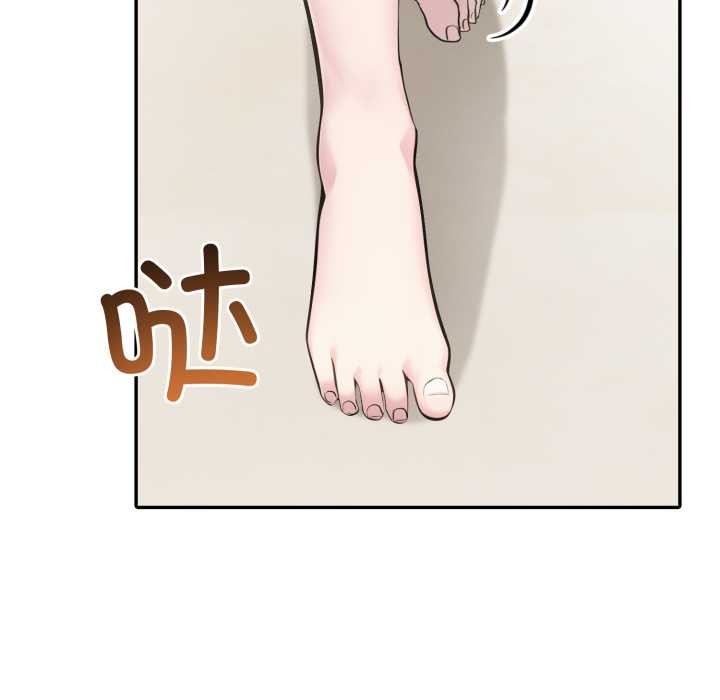 夫婦遊戲第52話