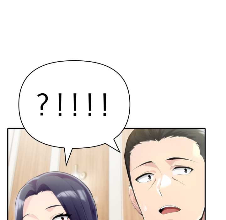 夫婦遊戲第52話