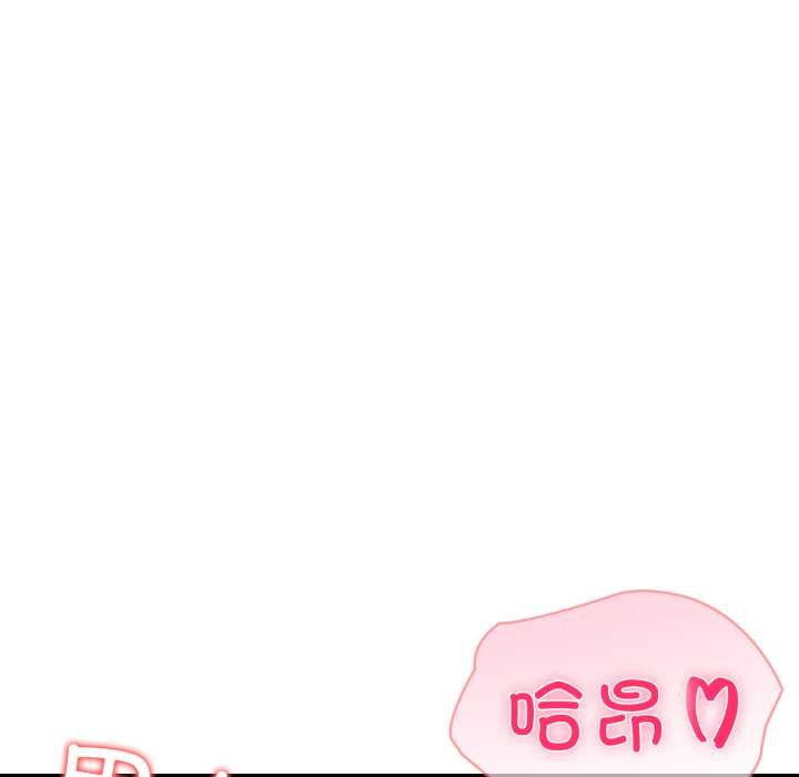 夫婦遊戲第52話