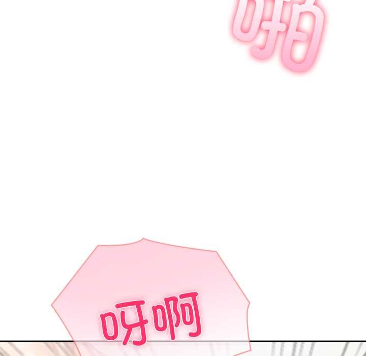 夫婦遊戲第52話