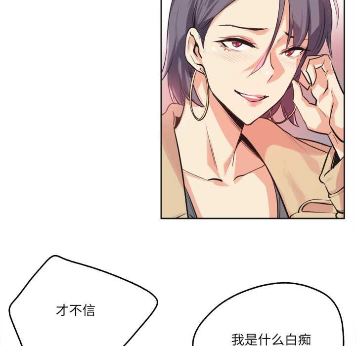 爸爸也瘋狂第34話