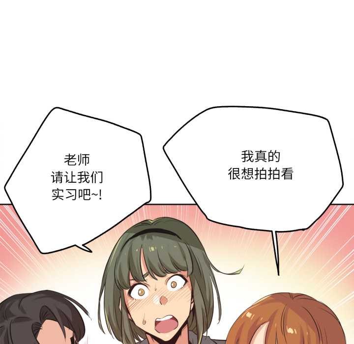 爸爸也瘋狂第34話