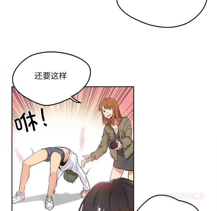 爸爸也瘋狂第34話