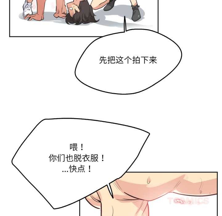 爸爸也瘋狂第34話