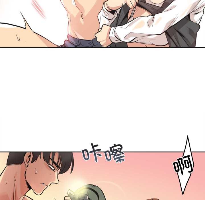 爸爸也瘋狂第34話