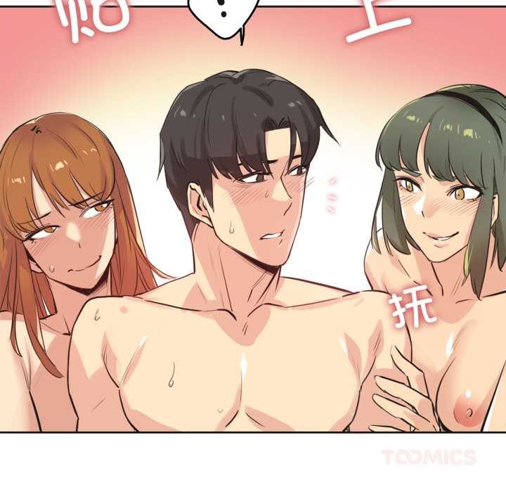 爸爸也瘋狂第34話