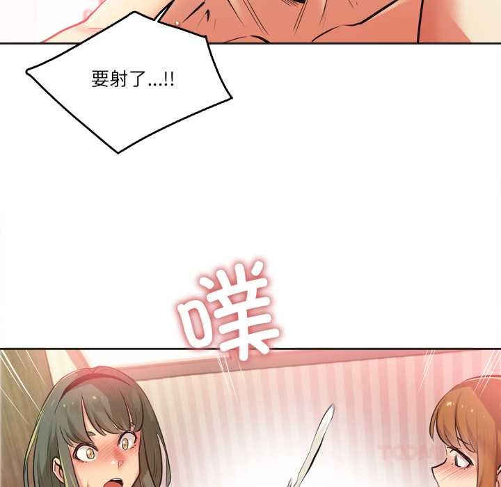 爸爸也瘋狂第34話