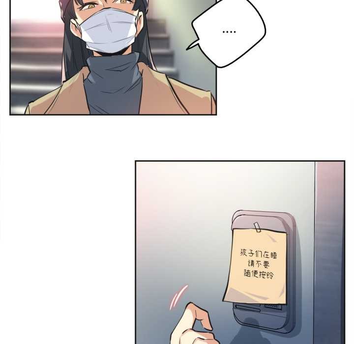 爸爸也瘋狂第34話