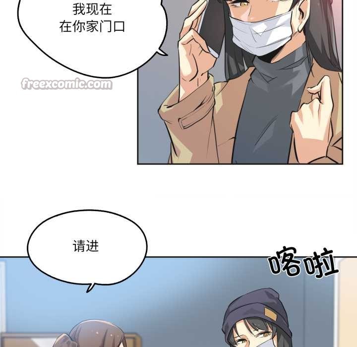 爸爸也瘋狂第34話