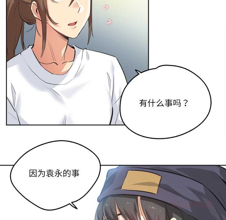 爸爸也瘋狂第34話