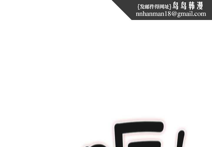 男人稀缺的异世界第10話